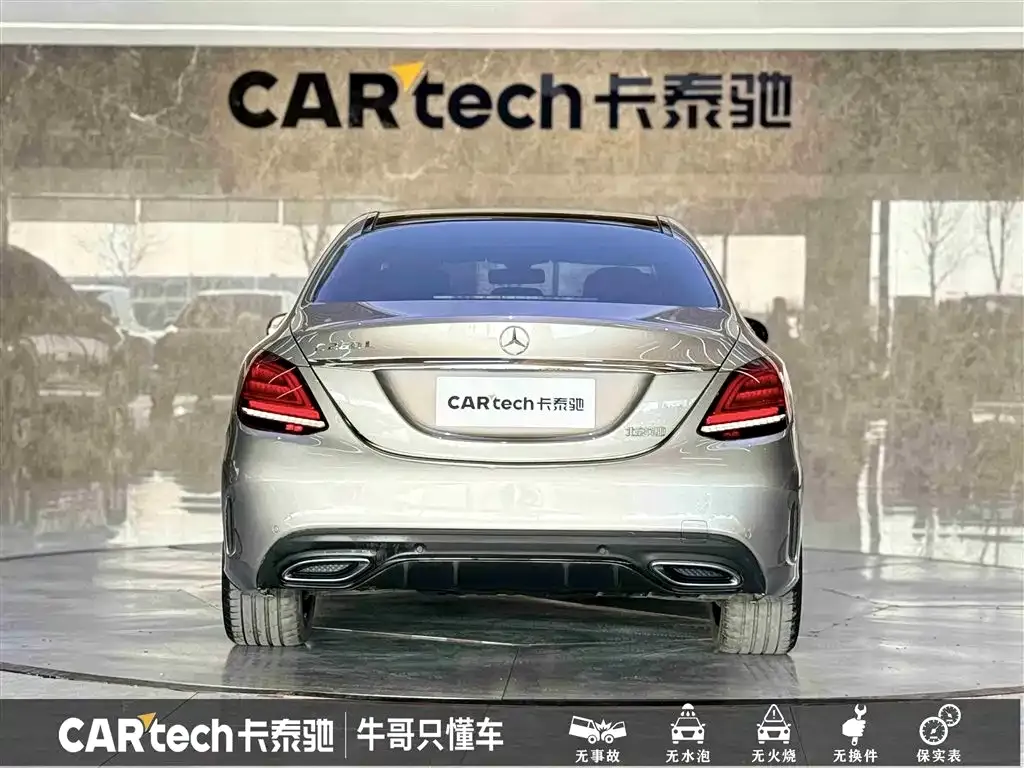 [object Object] C-Class 2021 из CN, фото 5