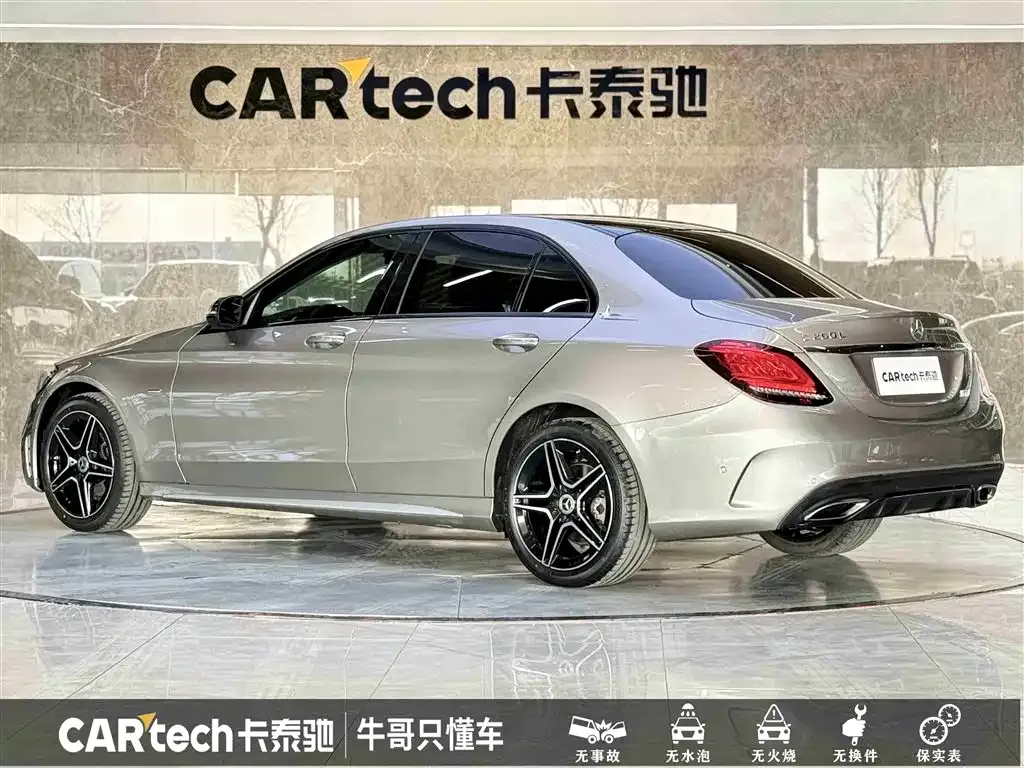 [object Object] C-Class 2021 из CN, фото 6