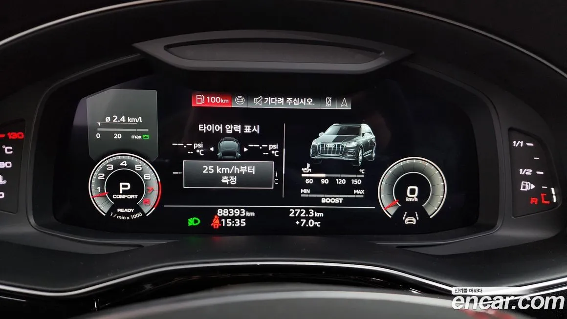 Audi Q7 2021 из KR, фото 8