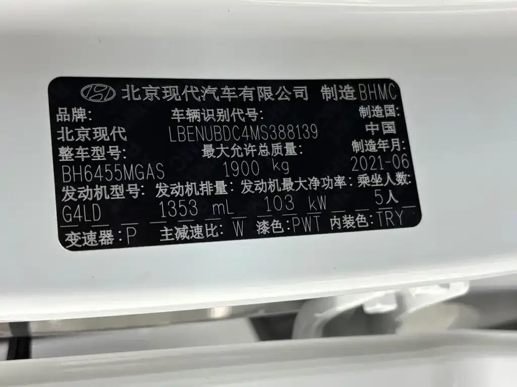 Hyundai ix35 2021 из CN, фото 4