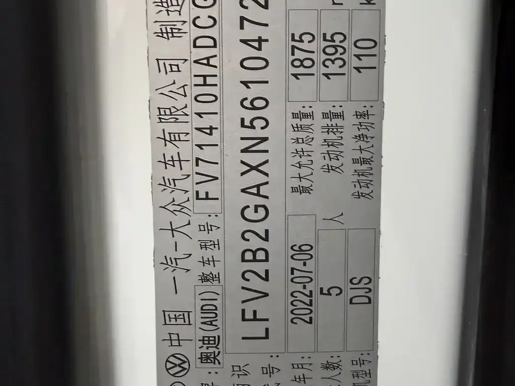 Audi Q2L 2022 из CN, фото 2