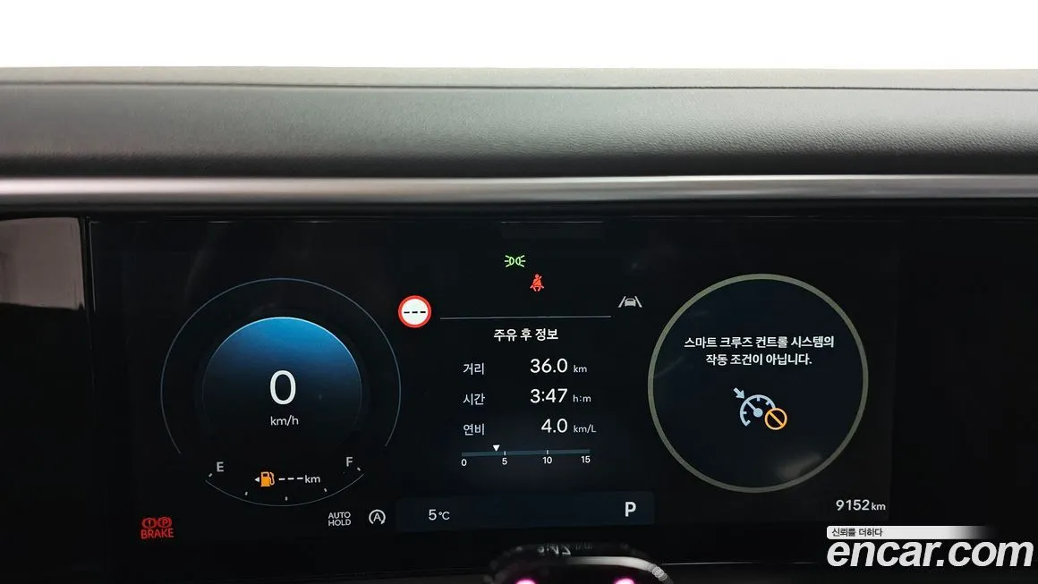 Hyundai Palisade 2026 из KR, фото 8