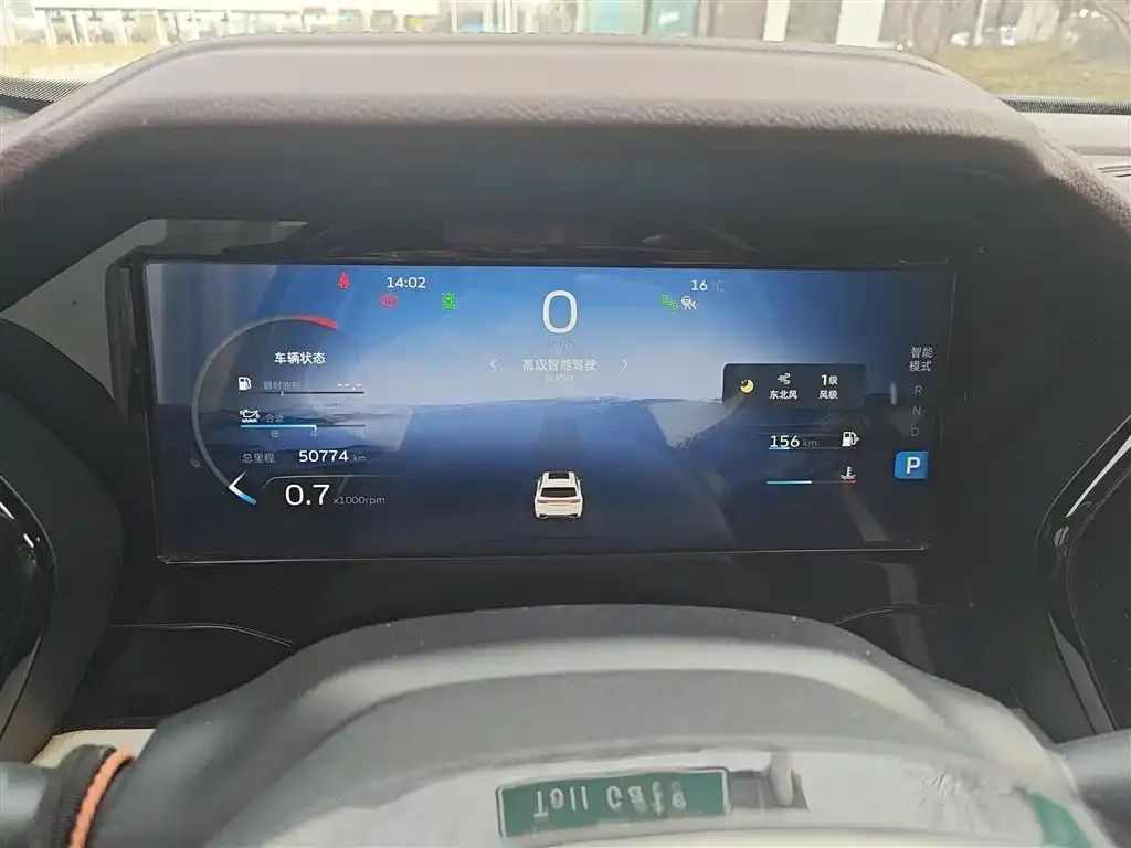 Geely Xingyue L 2023 из CN, фото 4