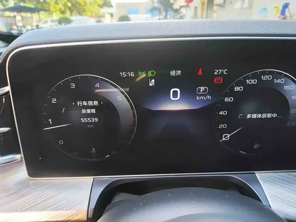 Hongqi H9 2021 из CN, фото 2