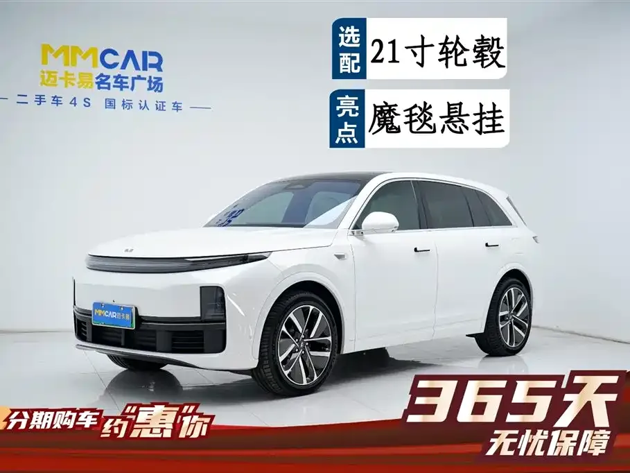 Li Auto L7 2023 из CN, фото 1