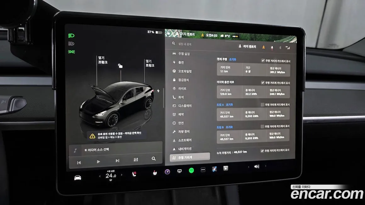 Tesla Model Y 2024 из KR, фото 4