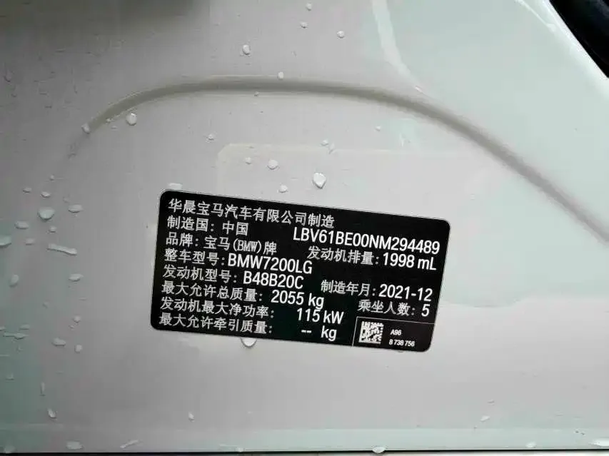BMW 3 Series 2022 из CN, фото 6
