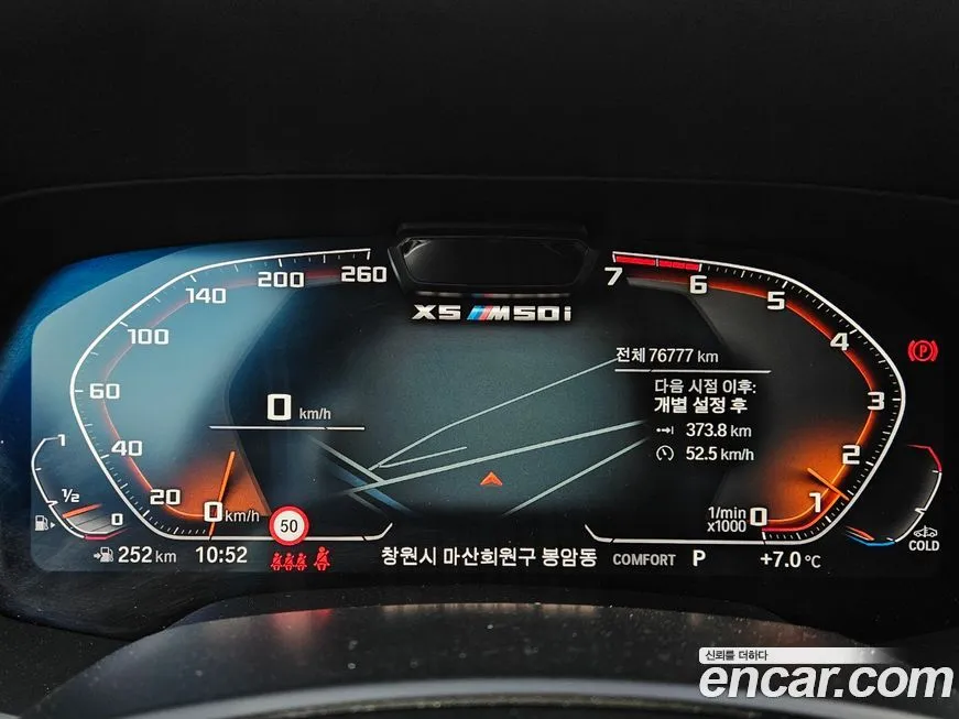 BMW X5 2021 из KR, фото 10