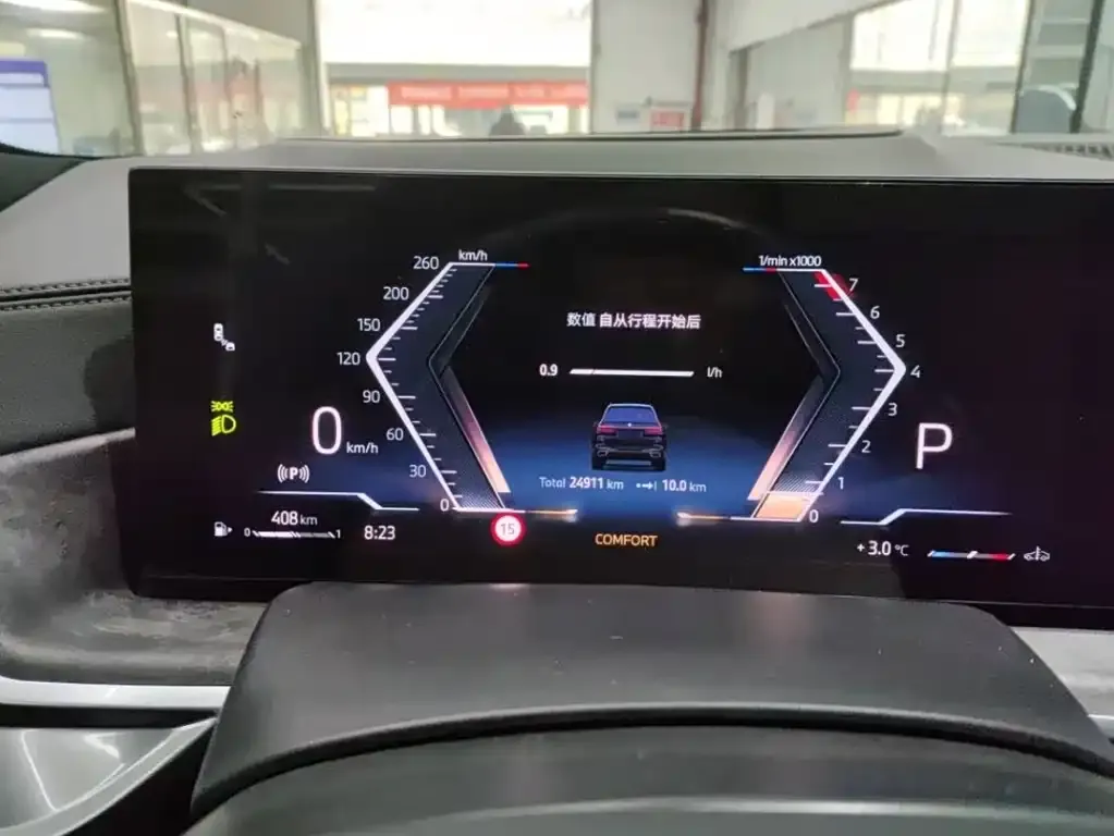 BMW X7 2025 из CN, фото 2