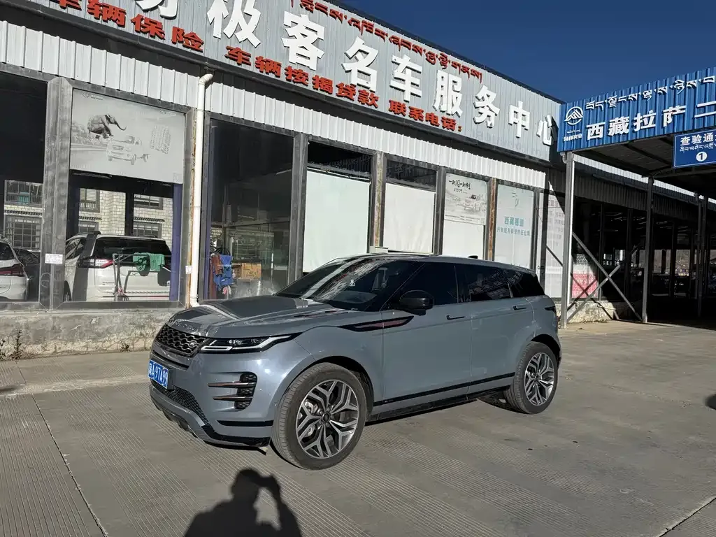 Land Rover Evoque 2021 из CN, фото 1