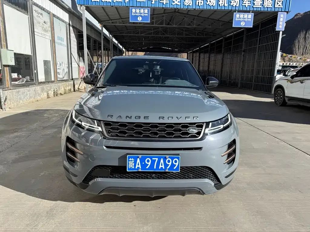 Land Rover Evoque 2021 из CN, фото 5