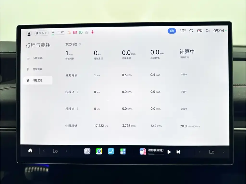 Xiaomi SU7 2024 из CN, фото 6