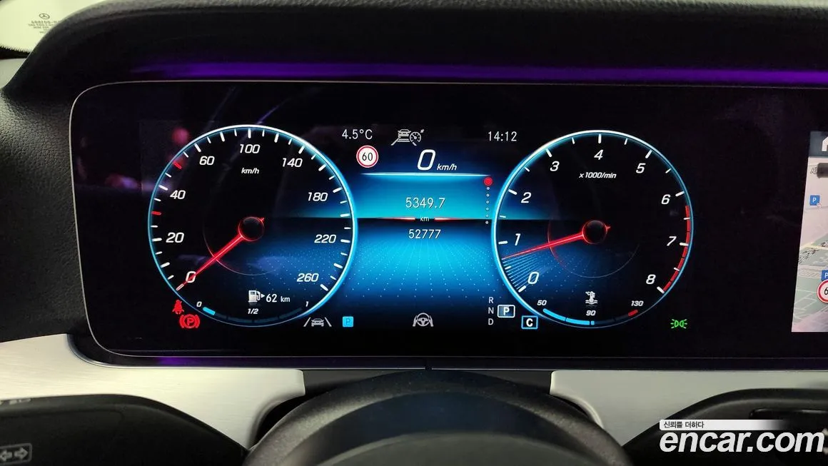 Mercedes-Benz E-Class 2021 из KR, фото 2