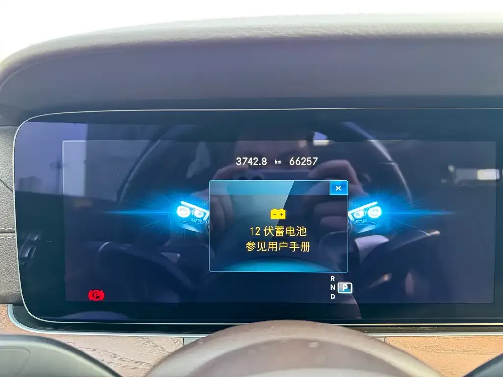 Mercedes-Benz E-Class 2023 из CN, фото 2