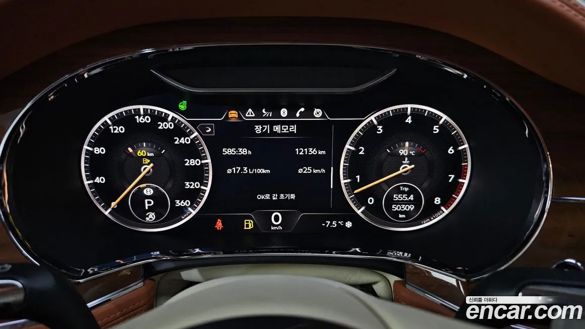 Bentley Continental 2022 из KR, фото 4