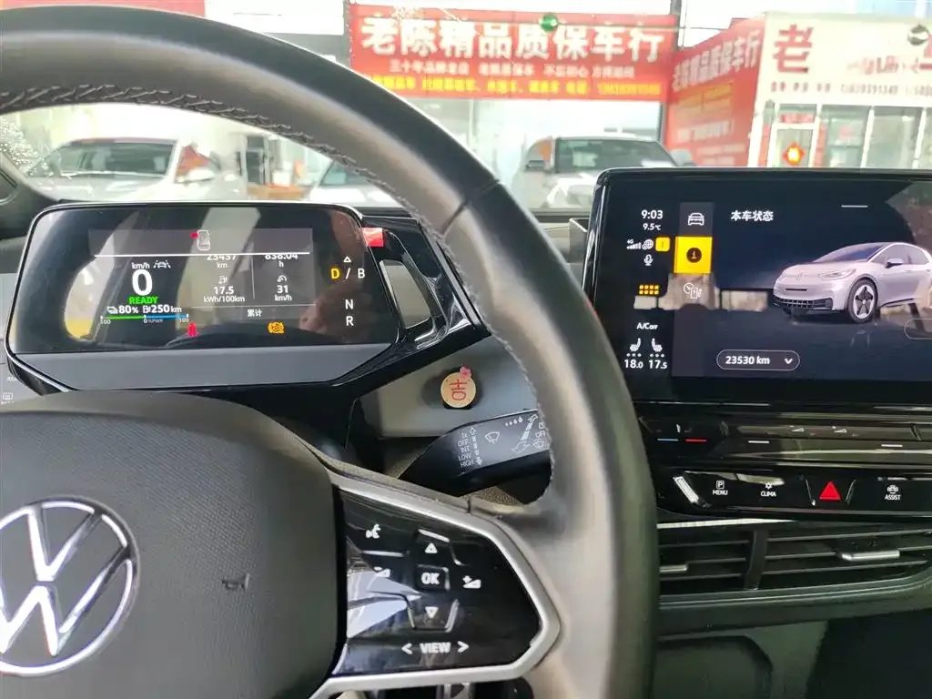 Volkswagen ID.3 2024 из CN, фото 4