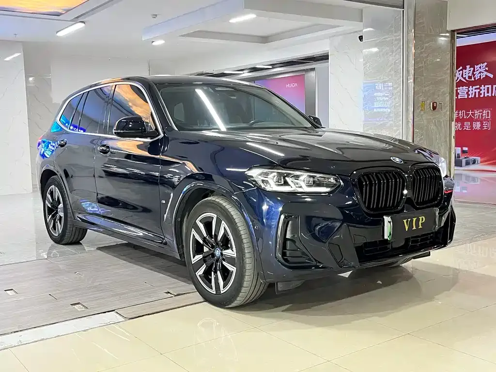 BMW iX3 2022 из CN, фото 4