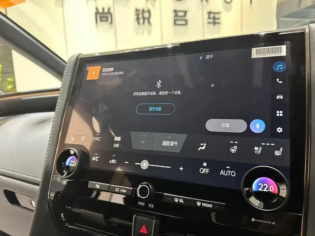Toyota Vellfire 2025 из CN, фото 5