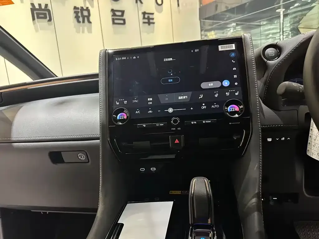 Toyota Vellfire 2025 из CN, фото 4