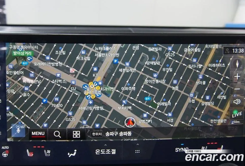 Lexus NX 2024 из KR, фото 8