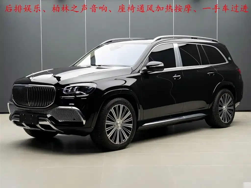 Mercedes-Benz GLS 2021 из CN, фото 1