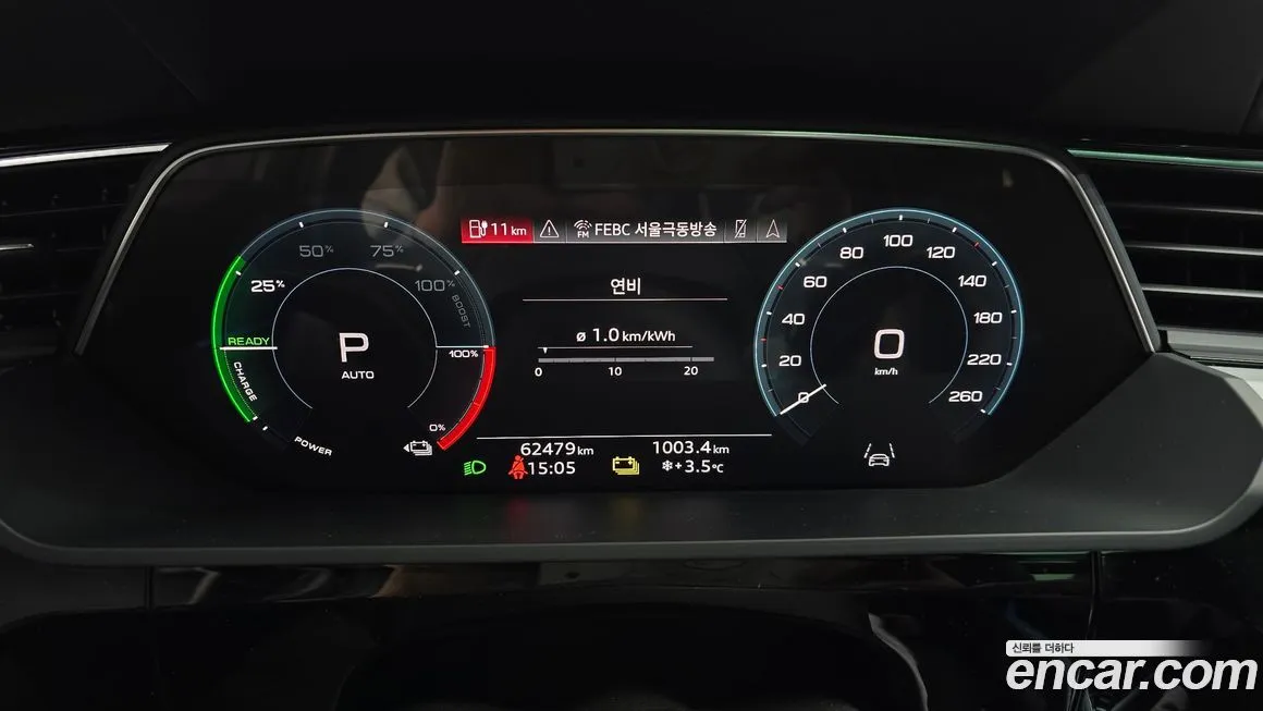 Audi e-tron 2022 из KR, фото 2