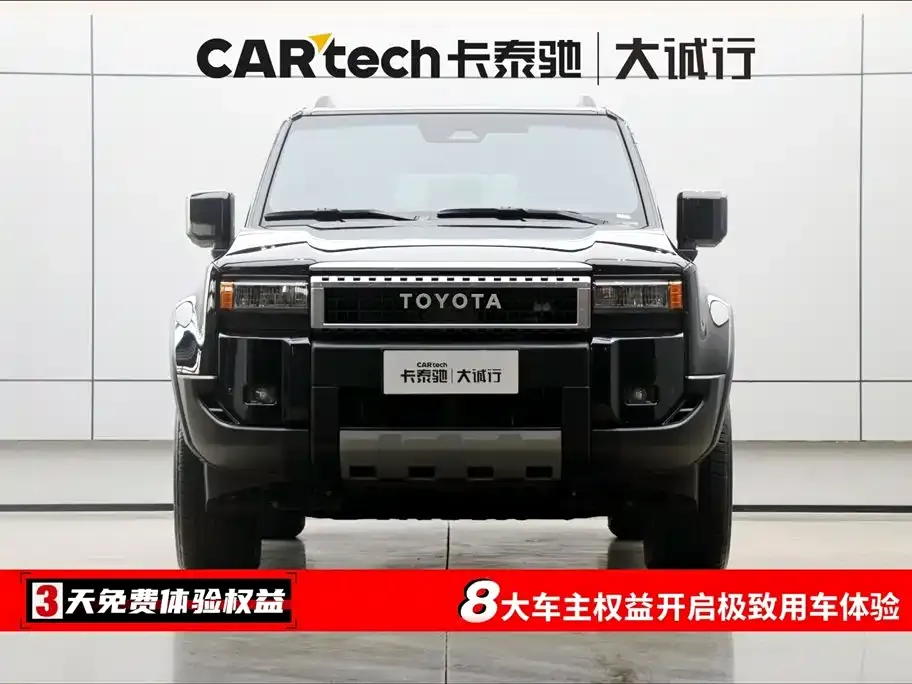Toyota Prado 2025 из CN, фото 3