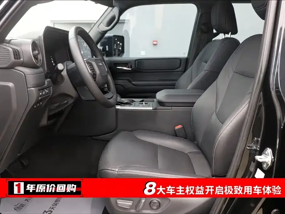 Toyota Prado 2025 из CN, фото 7