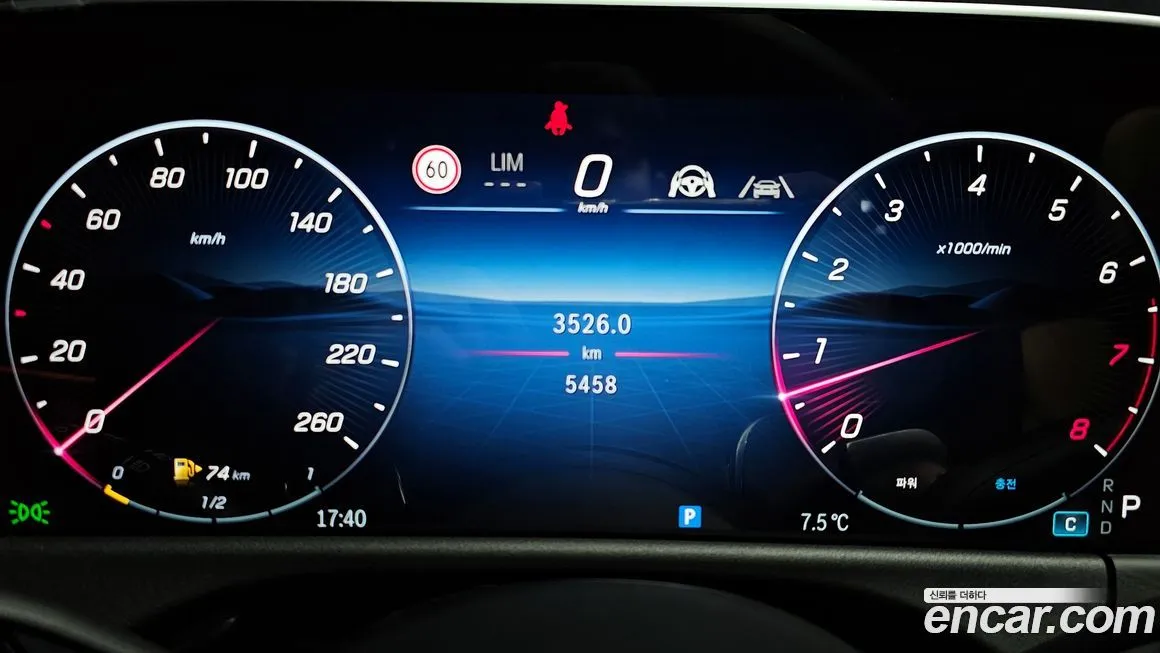 Mercedes-Benz E-Class 2025 из KR, фото 4