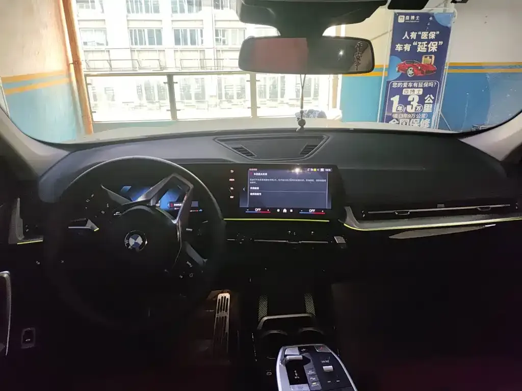 BMW X1 2023 из CN, фото 7