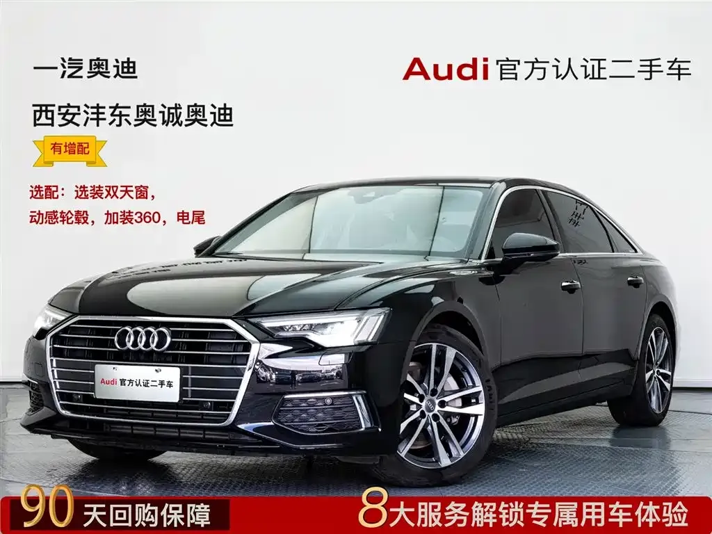 Audi A6L 2021 из CN, фото 1