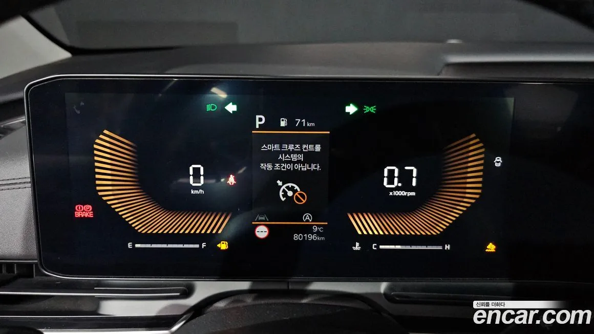 Kia Carnival 2024 из KR, фото 8
