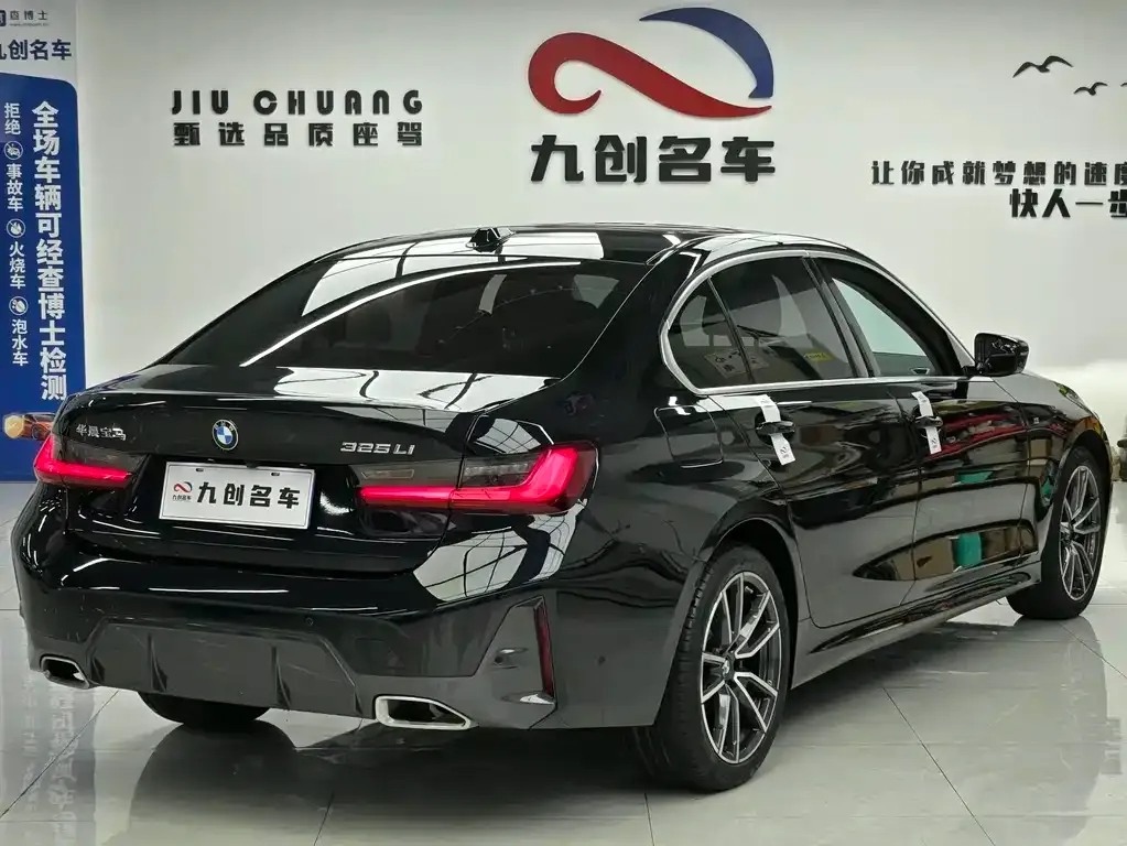 BMW 3 Series 2022 из CN, фото 10