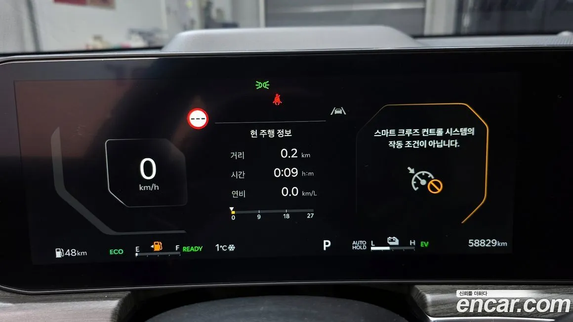 Kia K5 2024 из KR, фото 5
