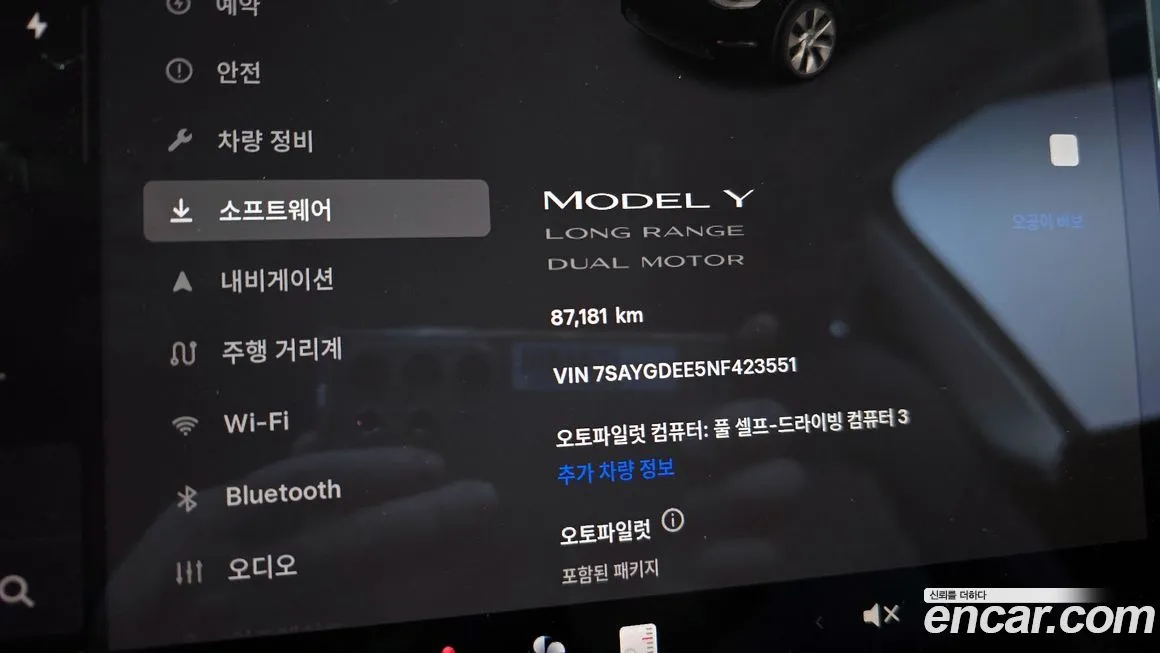 Tesla Model Y 2022 из KR, фото 4