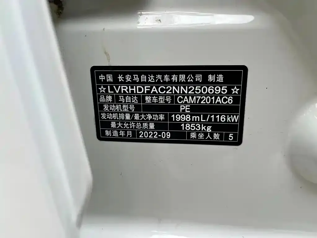 Mazda 3 Axela 2023 из CN, фото 5