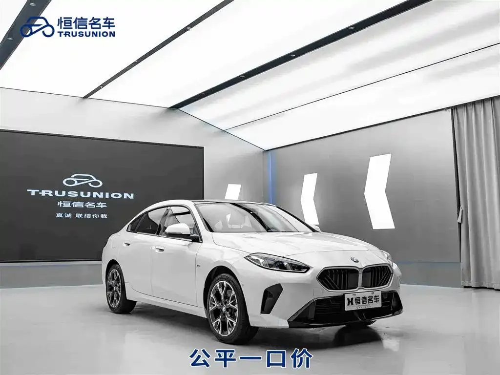 BMW 2 Series 2025 из CN, фото 1