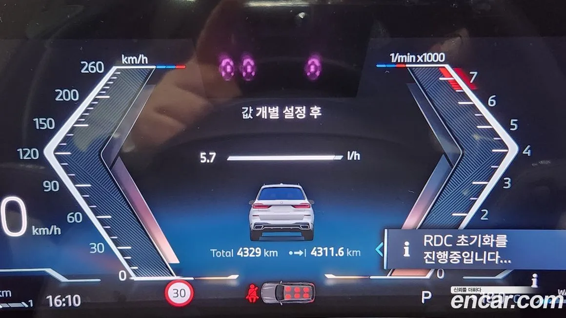 BMW X7 2025 из KR, фото 8
