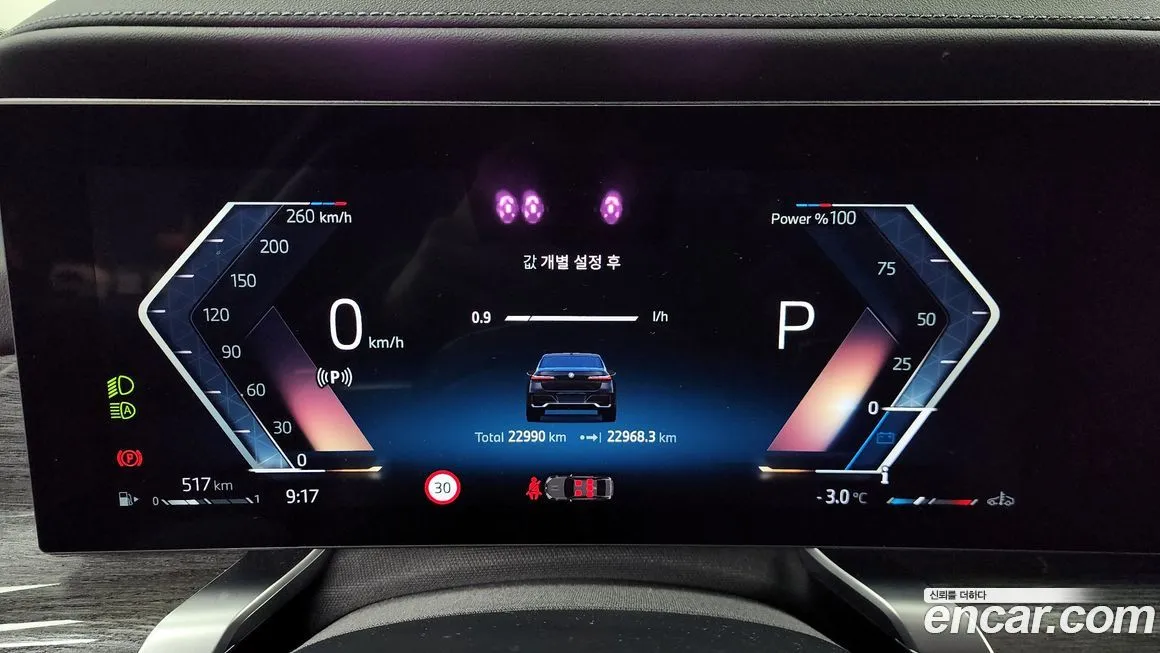 [object Object] 7-Series 2024 из KR, фото 8