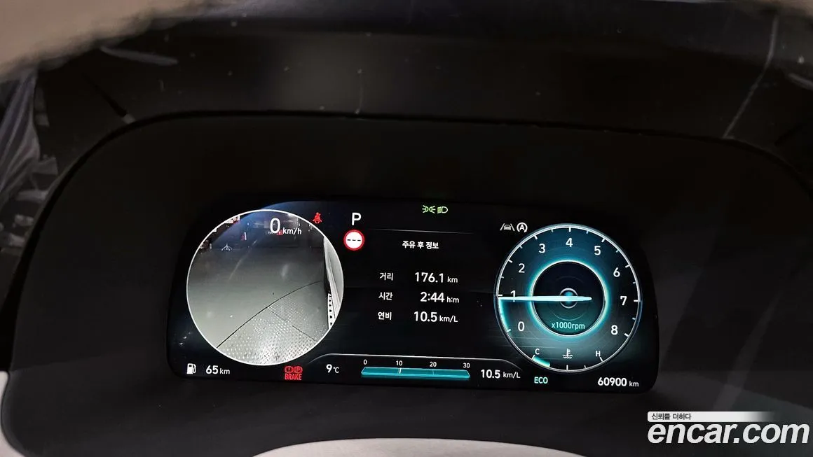 Hyundai Palisade 2023 из KR, фото 8
