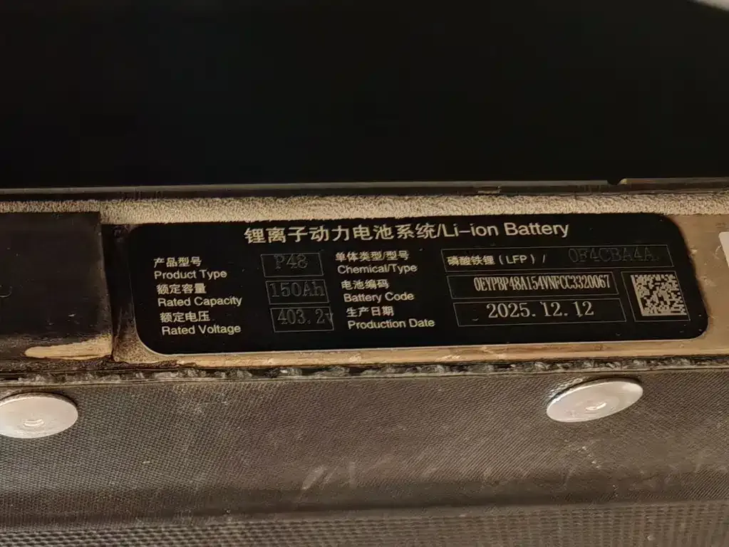 BYD Yuan Plus 2022 из CN, фото 2