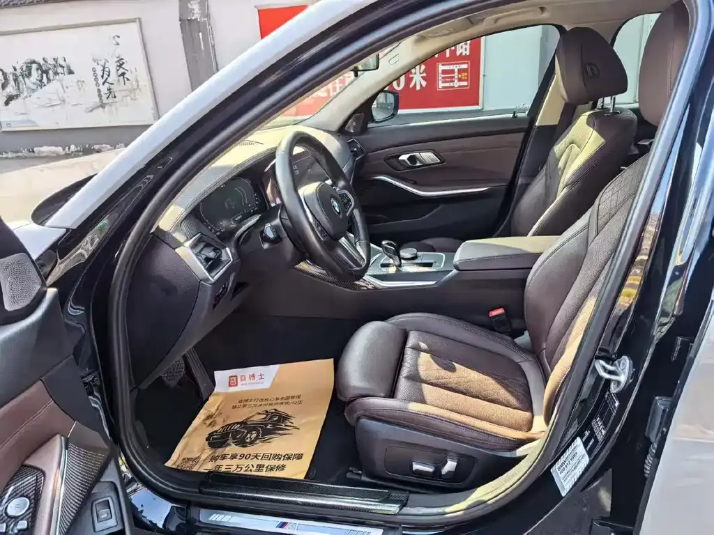 BMW 3 Series 2021 из CN, фото 5