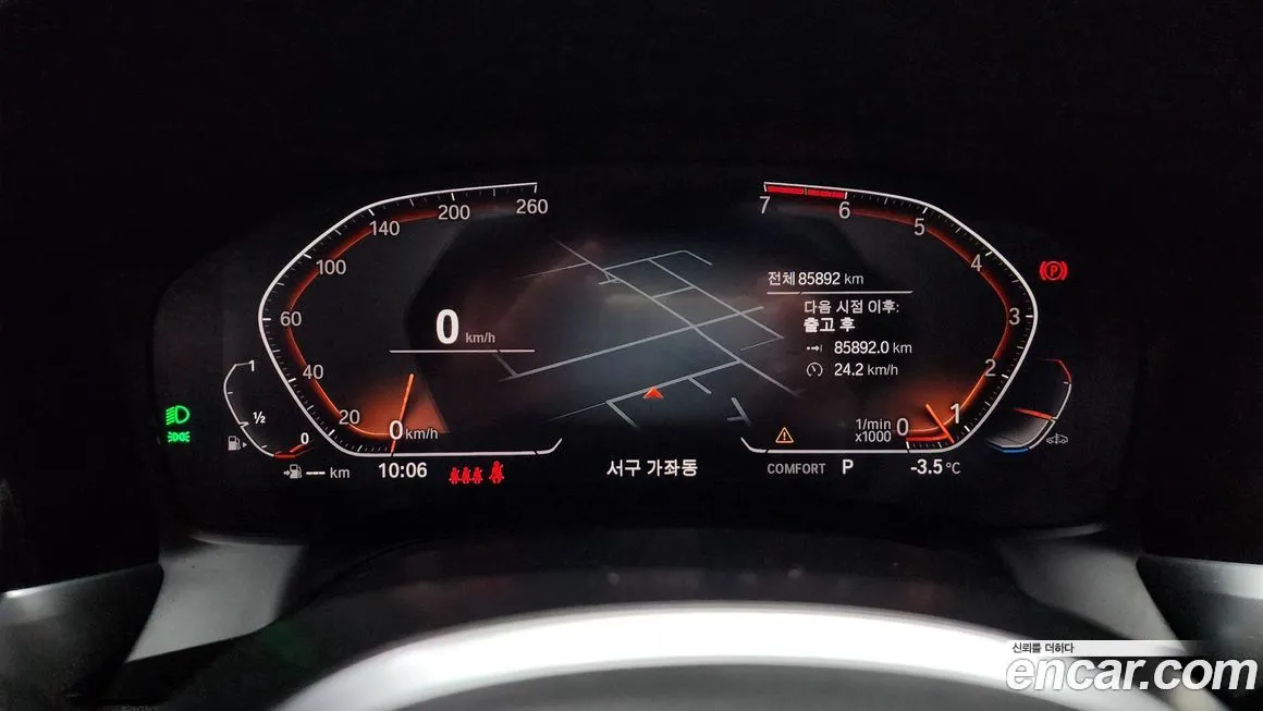 [object Object] 3-Series 2021 из KR, фото 8