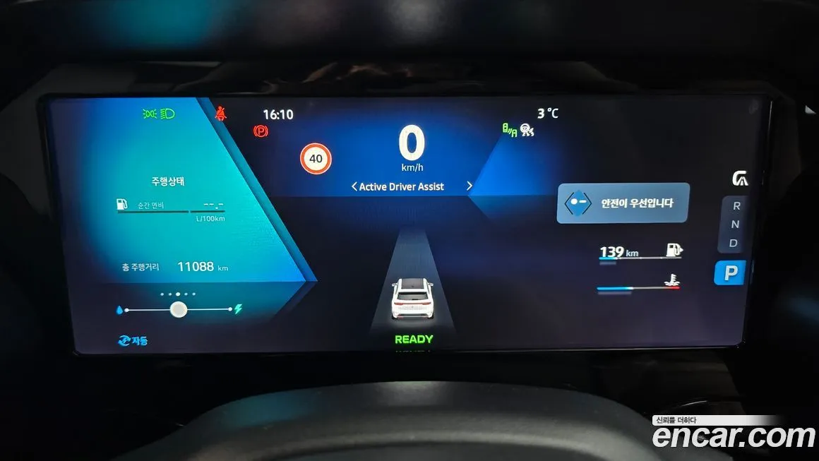 Renault Korea (Samsung) Grand Koleos 2025 из KR, фото 7