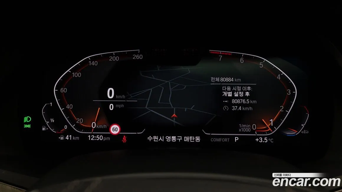 BMW X5 2022 из KR, фото 2