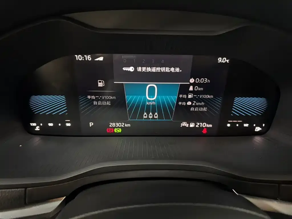 Skoda Karoq 2022 из CN, фото 7