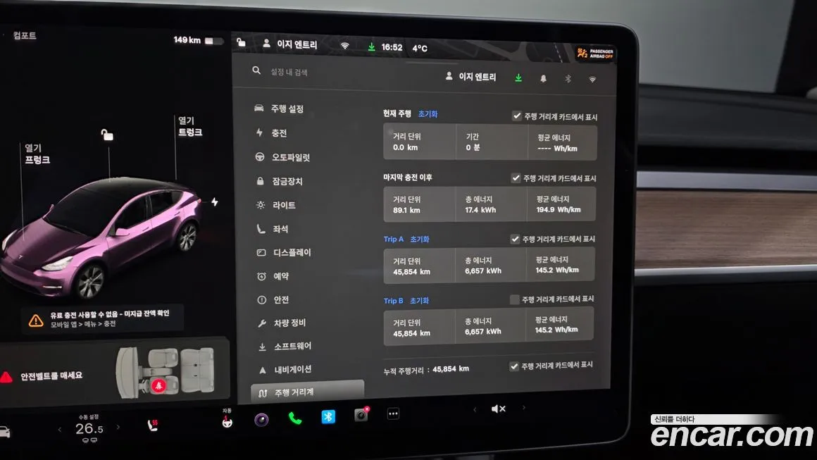 Tesla Model Y 2021 из KR, фото 8