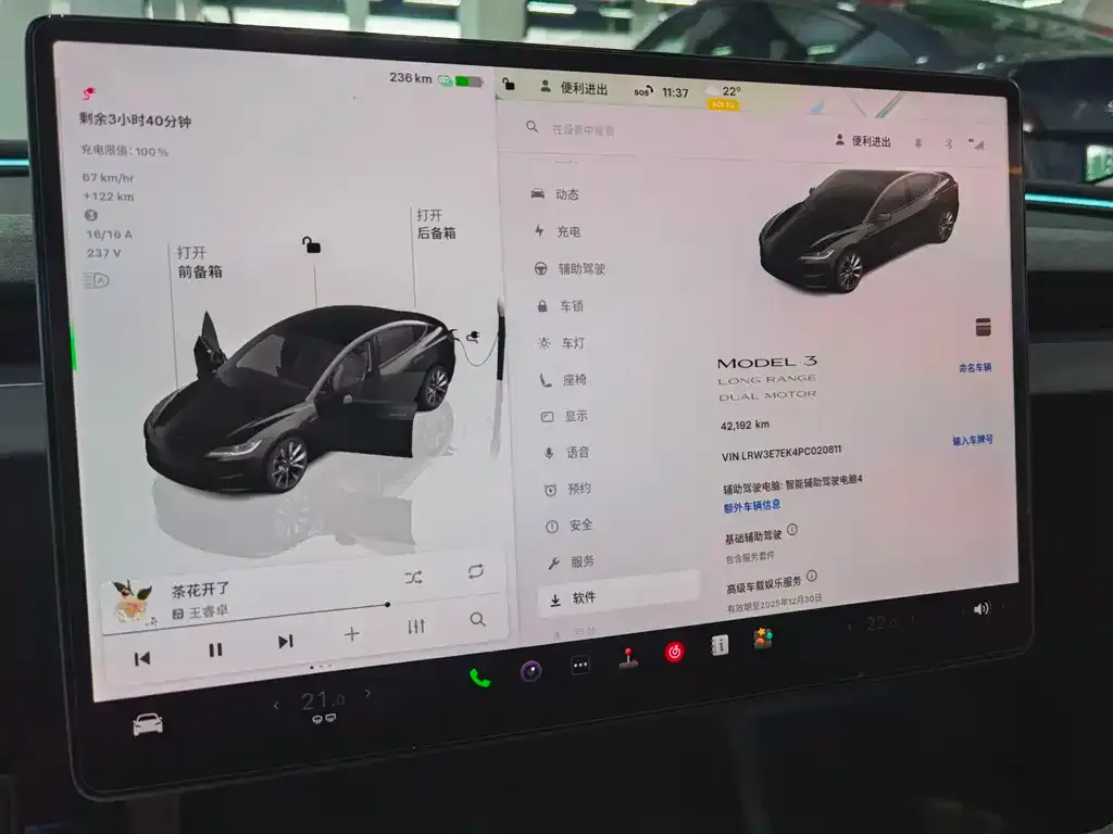 Tesla Model 3 2023 из CN, фото 2