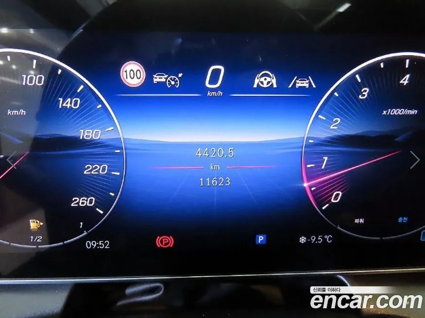 [object Object] GLC-Class 2025 из KR, фото 9