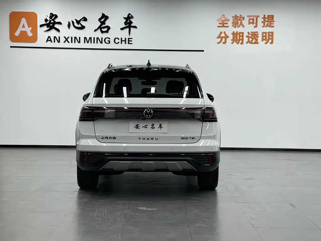 Volkswagen Tharu 2024 из CN, фото 4